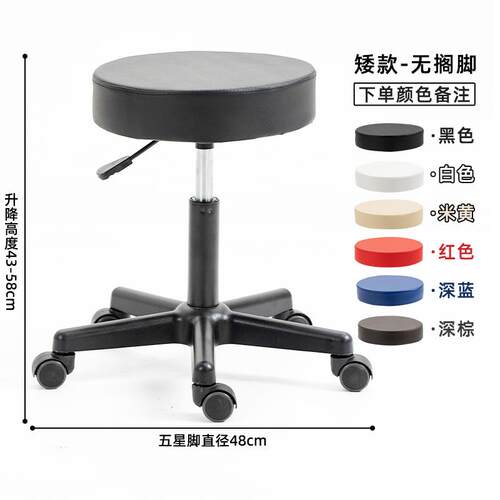 酒吧椅旋转升降凳吧台椅家用办公圆凳大工椅前台美容理发凳高脚凳