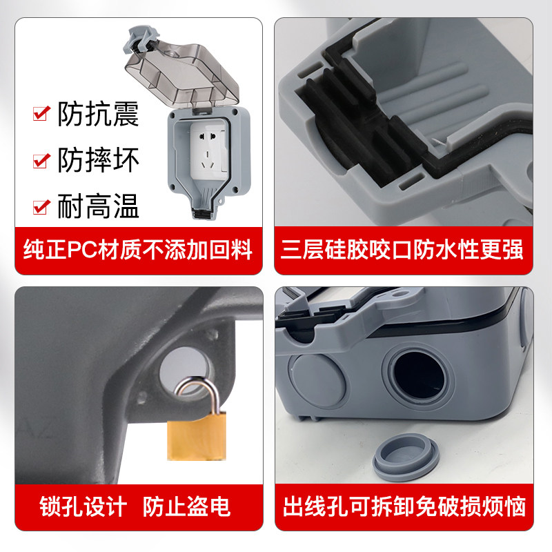 户外防水插座插头室外明装防雨接线盒86型电源开关浴室密封防溅盒
