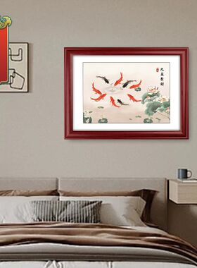 荷花九鱼聚财图走廊玄关装饰画招财挂画客厅餐厅中国风挂件摆台画