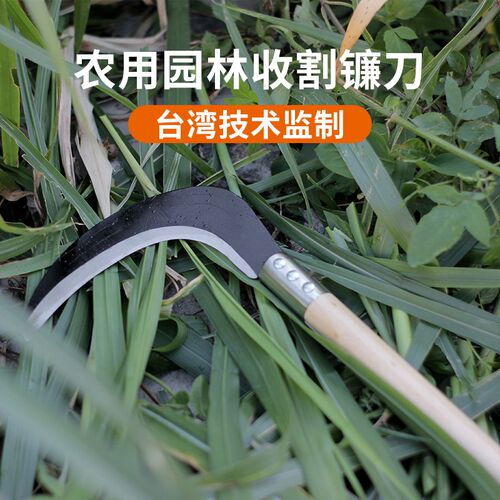 朗祺锰钢户外镰刀月牙割草刀绿化柴刀农用收割除草砍柴砍树木专用