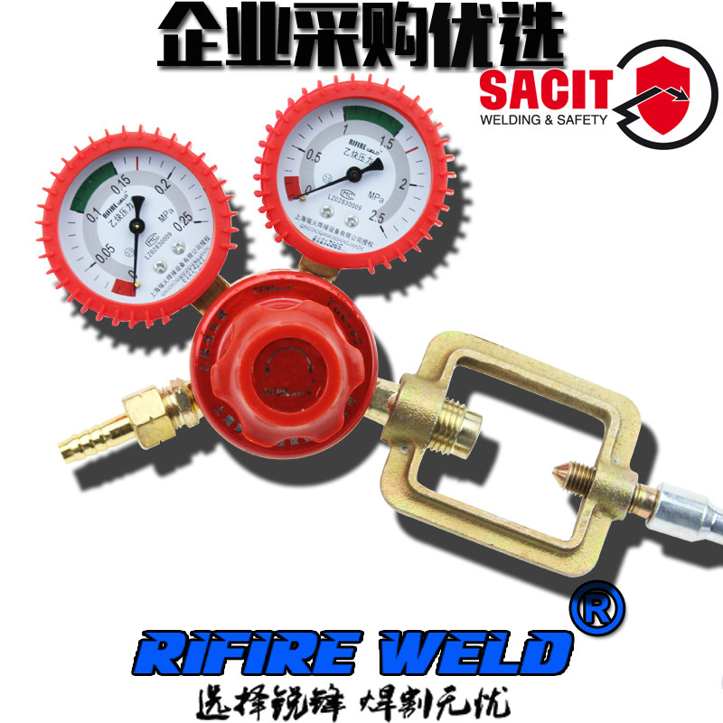 YQY-08 12A 06 07氧气表减压器阀表纯铜YQE-03 213乙炔表压力表