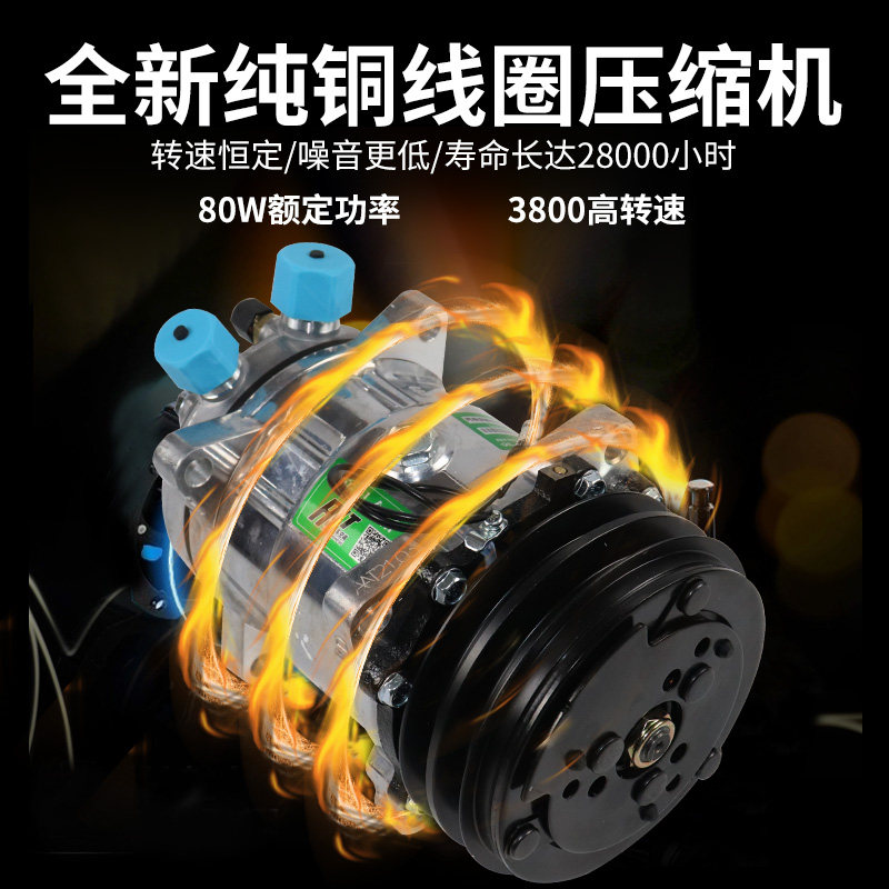 汽车空调508压缩机改装通用12v24伏货车挖掘机工程车收割机冷气泵