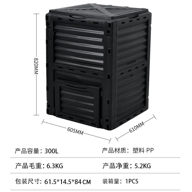 堆肥箱花园有机肥料有氧发酵箱庭院落叶收集厨余垃圾堆肥桶