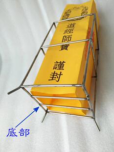 表筒 道家用品道观用品 表筒架 疏文表筒表文架子 不锈钢架子