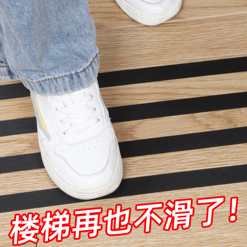 地毯防滑贴固定车用脚垫地板瓷砖楼梯防滑贴片通用diy鼠标防滑垫