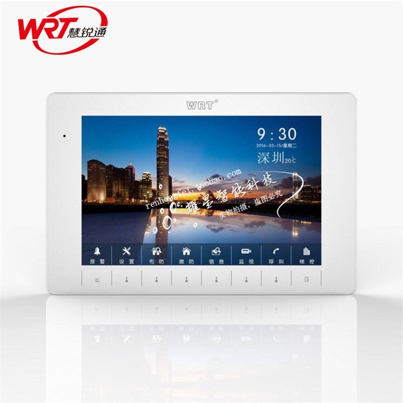 WRT/慧锐通智能楼可视对讲新精锐系统7寸安防分机WB3S-212CS7 D8