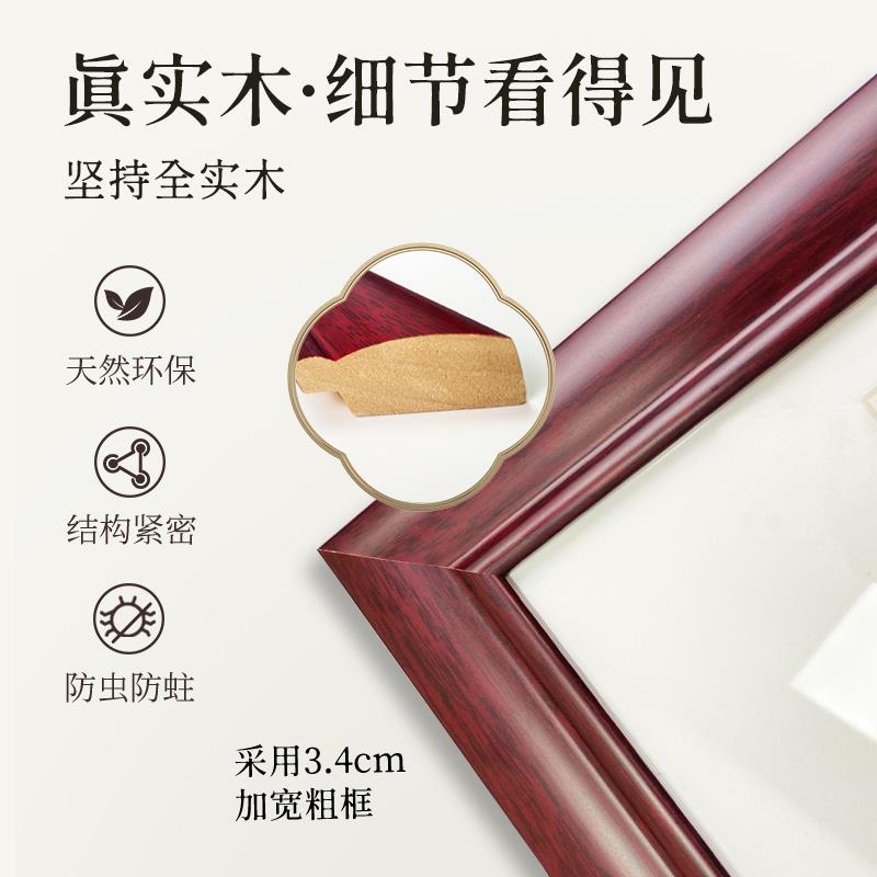 中式办公室装饰画 马到成功书法挂画 实木框八骏图字画
