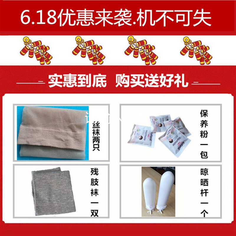 假肢凝胶套小腿大腿专用假肢凝胶小腿专用