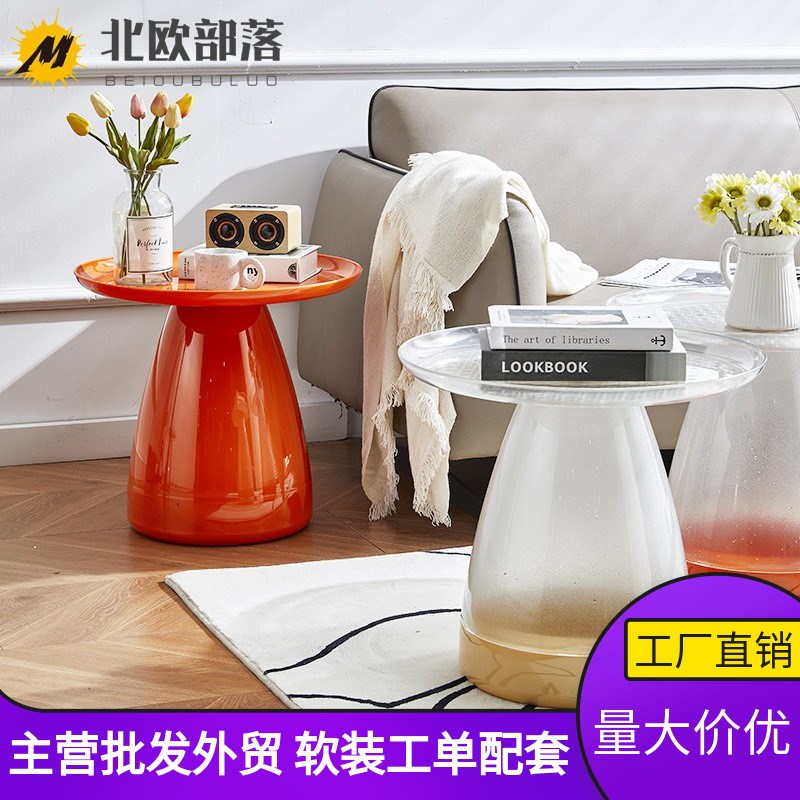 沙发边几北欧轻奢创意时尚卧室阳台喝茶聊天休闲角几网红沙漏茶几