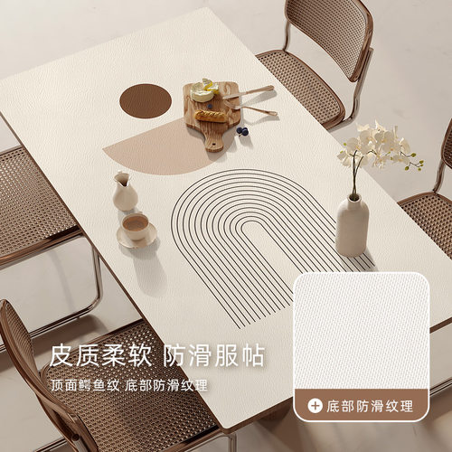 轻奢高级感皮革桌布免洗防油防水餐桌垫家用防烫隔热pvc茶几台布