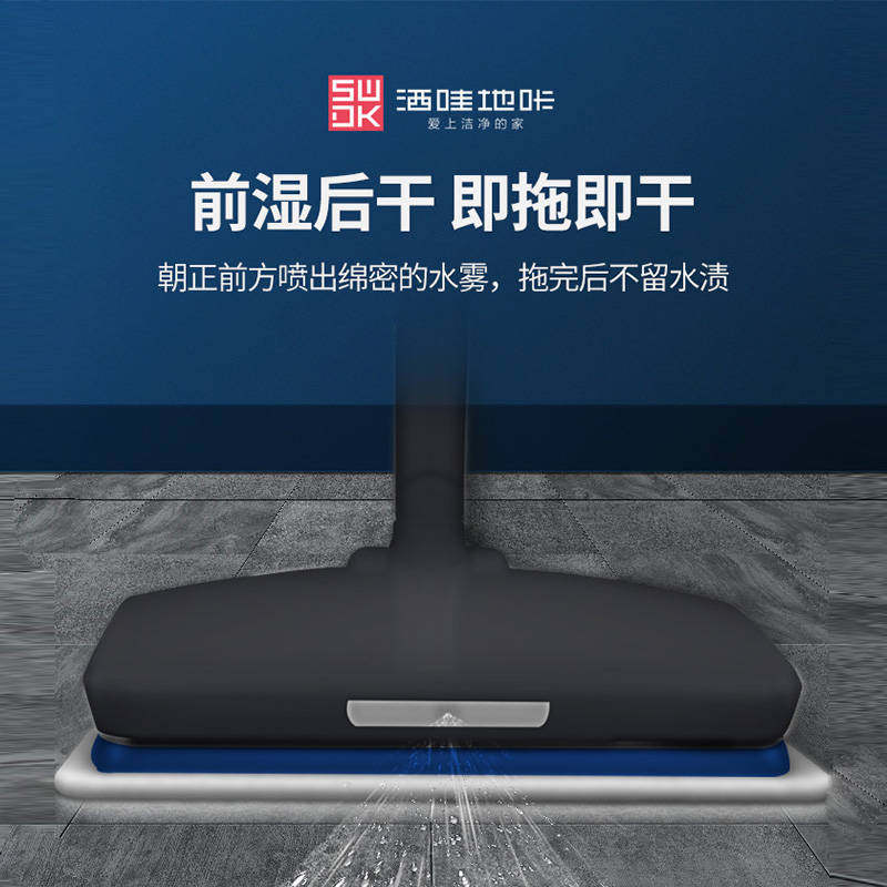 手持自动无线电动拖把家用擦地神器非蒸汽扫地拖地洗地机