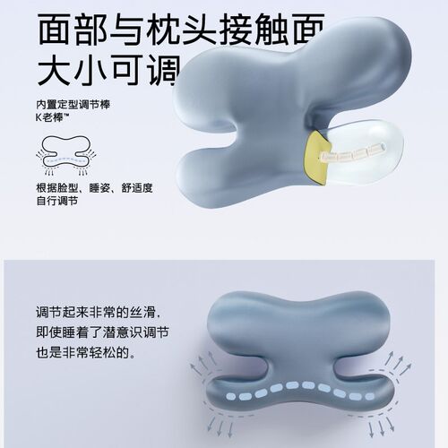 K老小蓝枕防皱纹法令纹护颈椎美容枕头枕芯睡觉专用侧睡不压脸