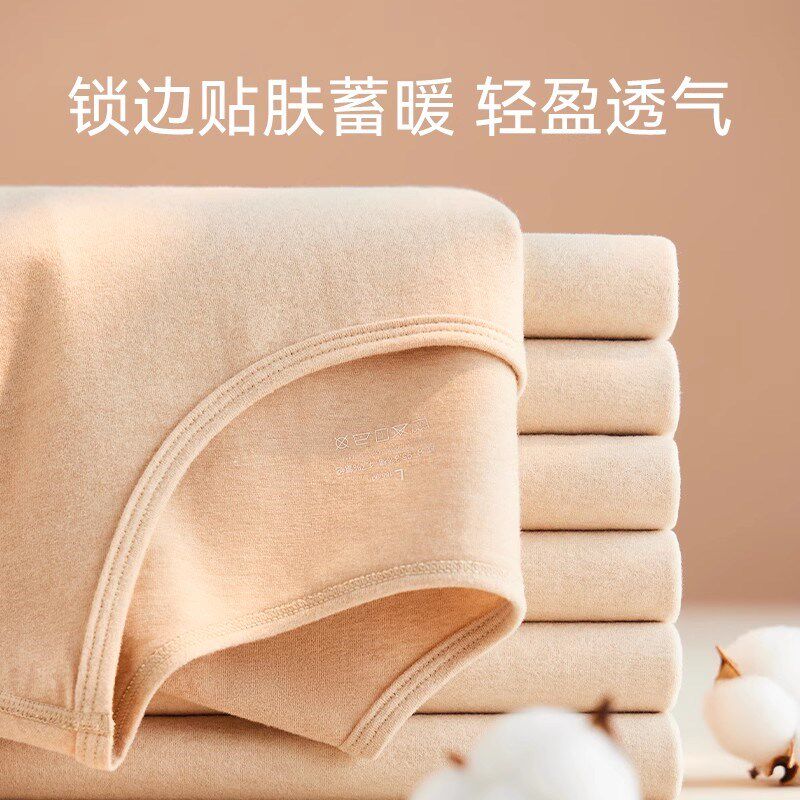 零染棉秋衣秋裤套装打底棉毛衫纯棉全棉加绒加厚大码保暖内衣女冬