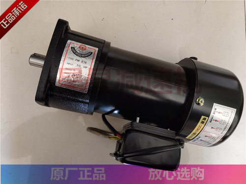 AEV300 AEV250 FME18 1/3HP 1:10 亿大电机 刀库机械刀手马达刹车
