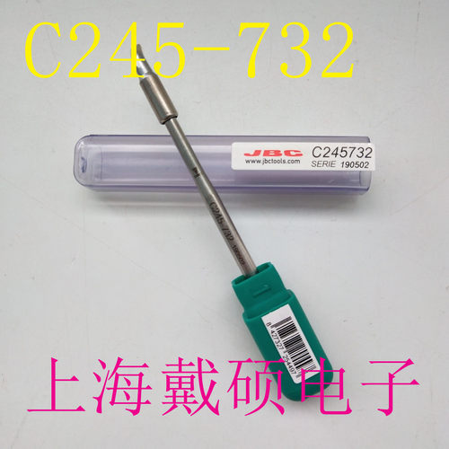 西班牙 JBC C245-732 烙铁头 适用于 T245-A 焊接手柄刀头