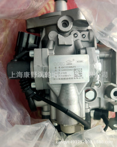 喷油泵VE2587P 和 VE2585A SHA10010625和 VE2561E和VE2147