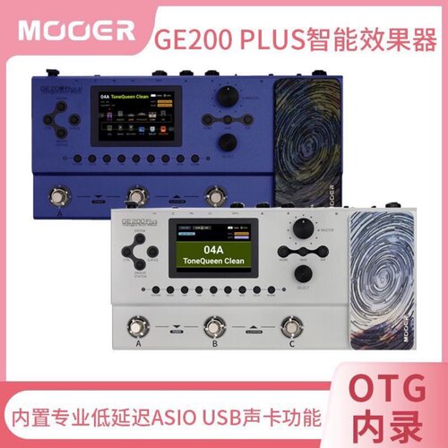 综合耳循环机伴奏魔模拟电吉他GE200plus鼓器效果效果器吉他MOOER
