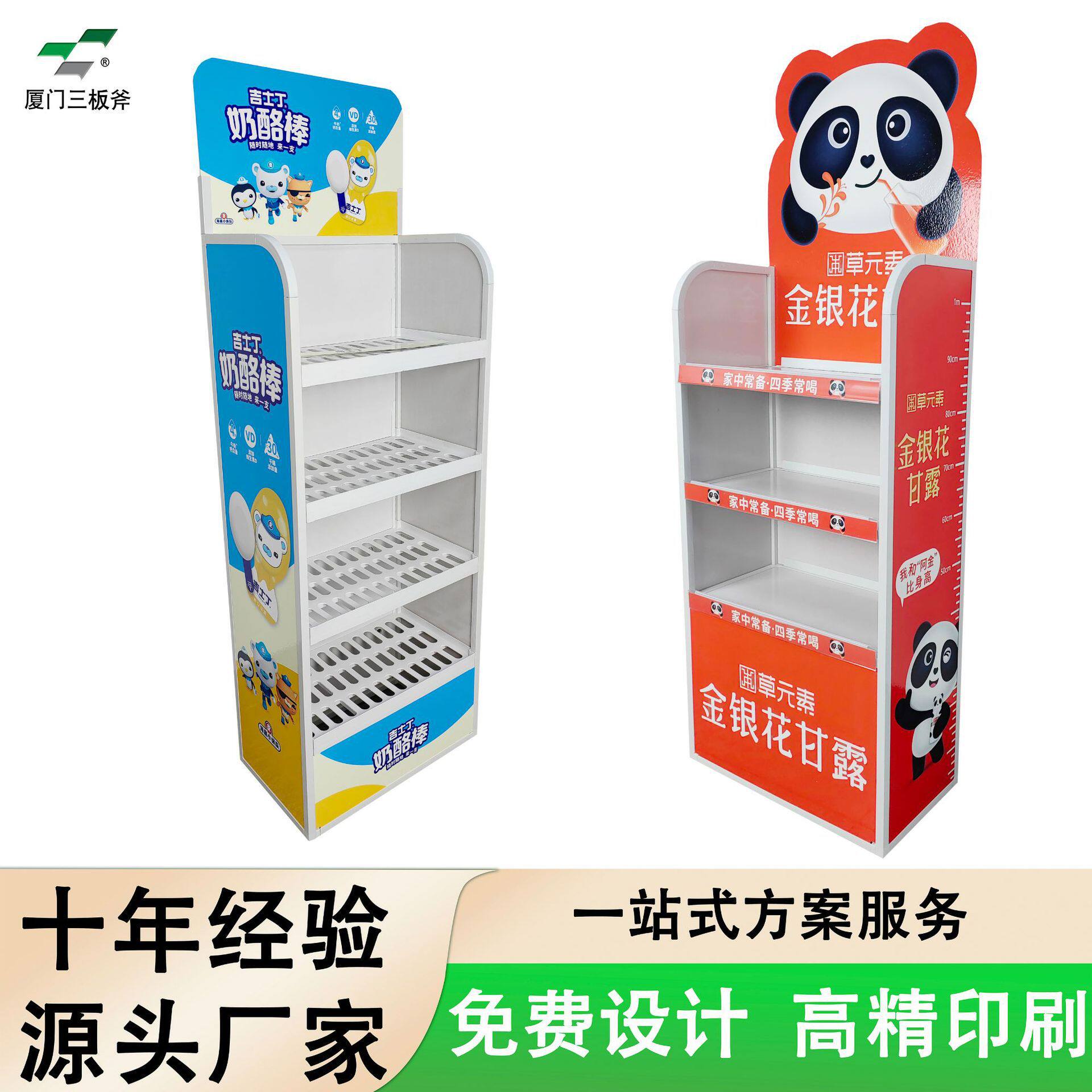 展示架零食超市便利店货架百货多层产品陈列架散装面包展示柜图片