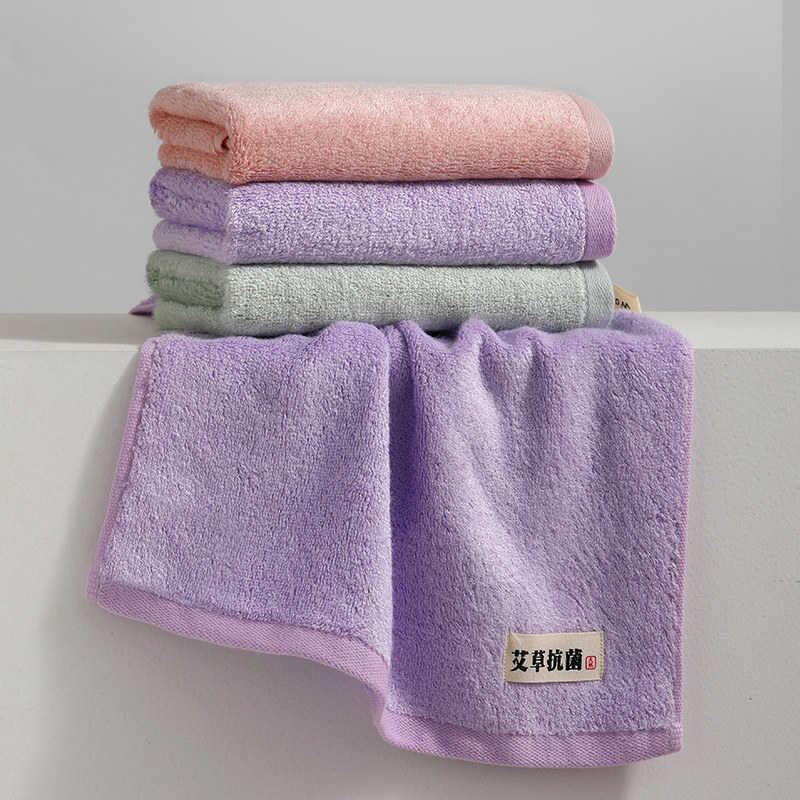 艾草竹纤维毛巾吸水女男洗脸擦头发手家用非纯棉洗澡情侣高级成人