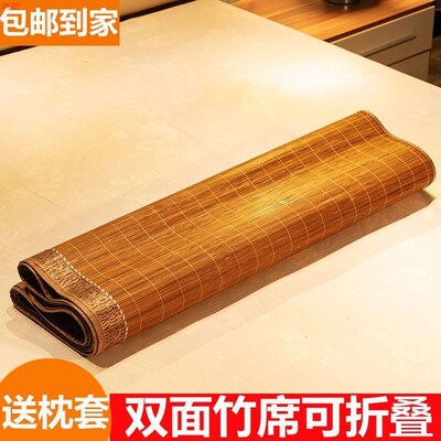 60/70/75x180x95竹凉席子80宽85cm单人90x190x100cm公分夏季折叠