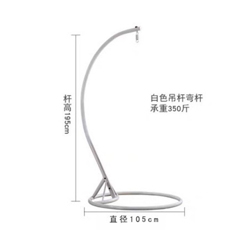 鸟巢吊椅吊篮支架沙包铁架直杆弯杆婴儿床摇篮支架户外秋千架子