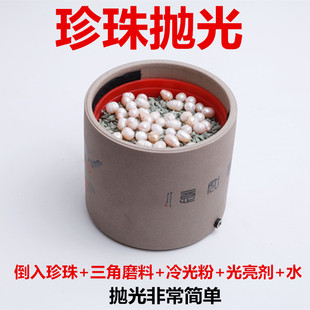 小型diy电动洗珍珠抛光机工具家用多功能文玩刷铜钱清理包浆神器