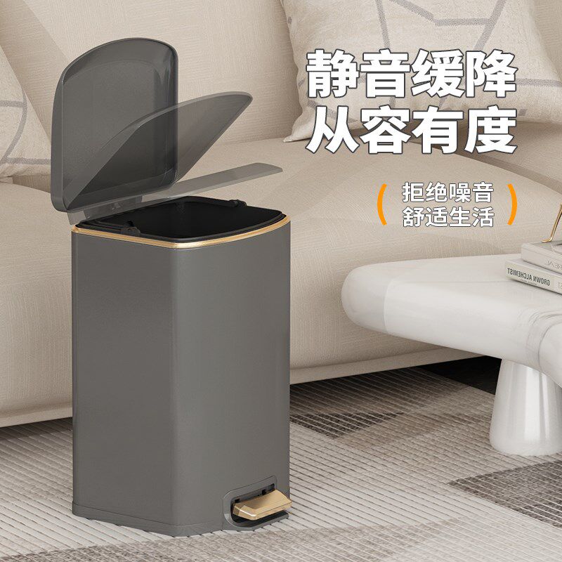 客厅简约垃圾桶带盖不锈钢家用厨房脚踏脚踩式有盖大号容量酒店商