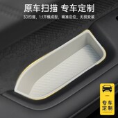 3W适用极氪001 007车门把手储物盒车门槽垫门拉手置物收纳盒