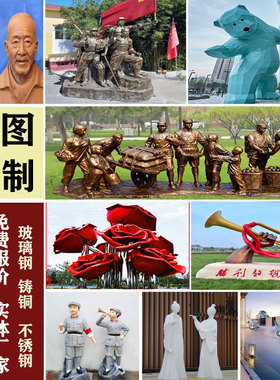定制头像雕塑玻璃钢半身胸像名人物雕像铸铜真人肖像纪念亲人摆件