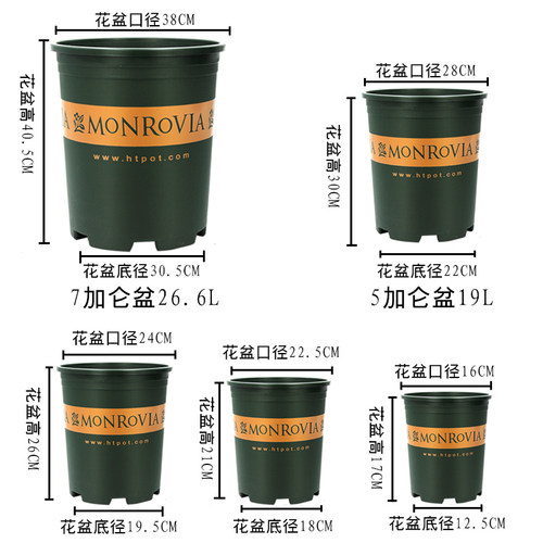 加仑盆加厚大花盆多肉绿植花卉盆栽芦荟兰花绿萝鲜花月季专用花盆