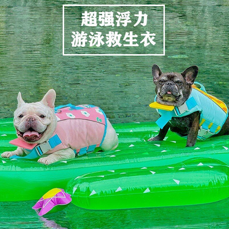 夏季狗狗户外玩水游泳衣大中小型犬救生衣可调节法斗英牛泰迪泳衣