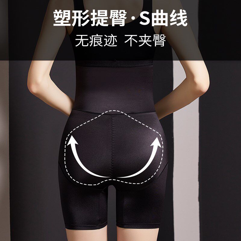 无痕肉色安全裤女拍婚纱照防走光不卷边收腹提臀浅色肤色打底裤
