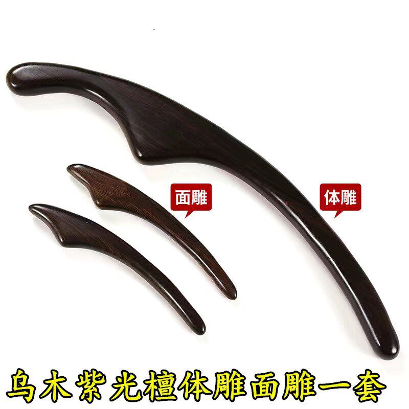 日式檀木体雕面雕棒瘦脸部美体塑形雕塑棒刮痧点穴按摩擀筋美容院