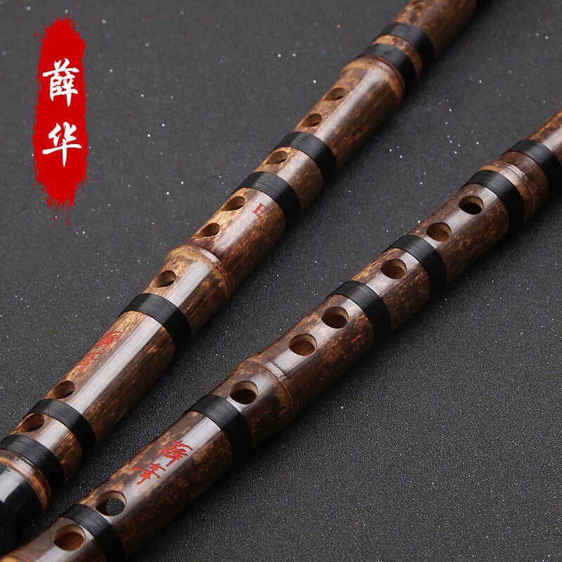 【薛华】紫竹笛专业 学生 笛子乐器 手工笛 紫竹 小G调大C调横笛