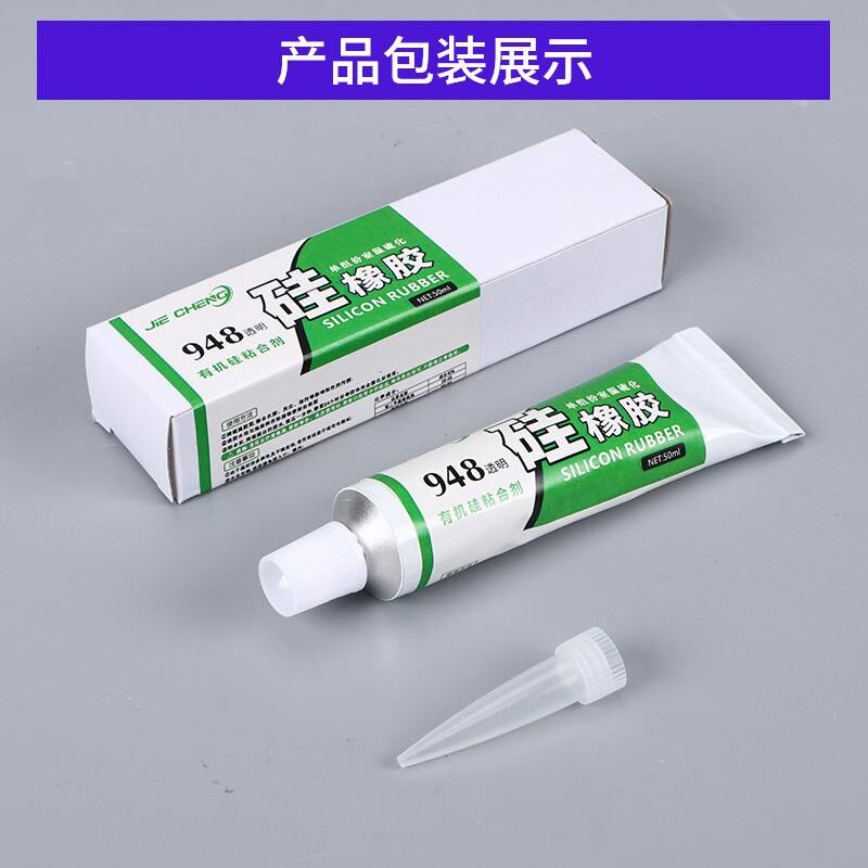 滚筒洗衣机门密封圈橡皮胶圈垫补漏修补缺防水密封耐高温软性胶水