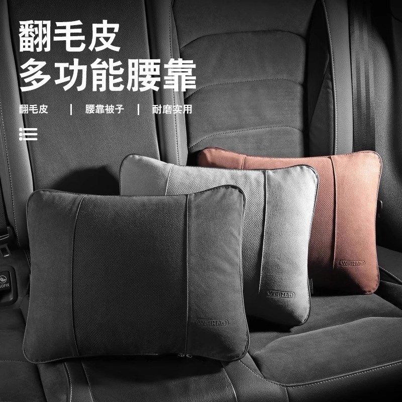汽车用车载翻毛皮抱枕被子空调被多功能两用四季折叠二合一腰靠被