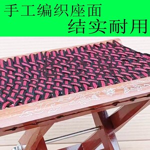 实木折叠凳小马扎便携家用小板凳子山东户外钓鱼马凳烧烤凳换鞋凳