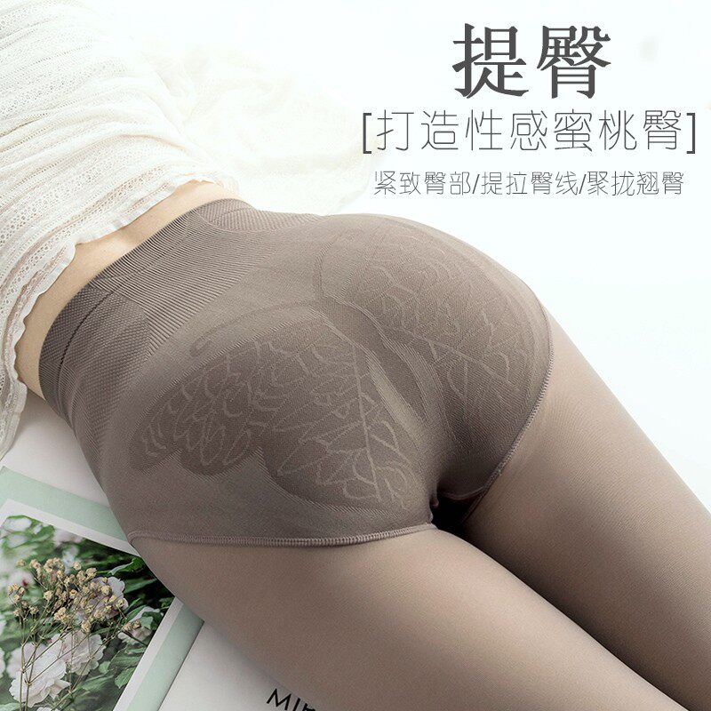 网红空姐灰透肤打底裤女高腰收腹秋冬加绒加厚逼真假透肉光腿神器