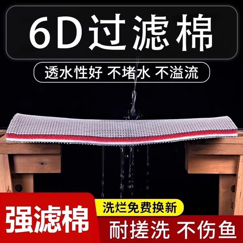 鱼缸专用过滤棉高密度海绵加厚净化过滤材料洗不烂净水养鱼神器
