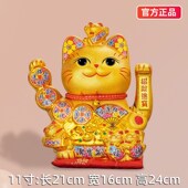 睁眼招财猫摆件自动摇手店铺开业礼品大眼福猫前台大眼睛发财猫