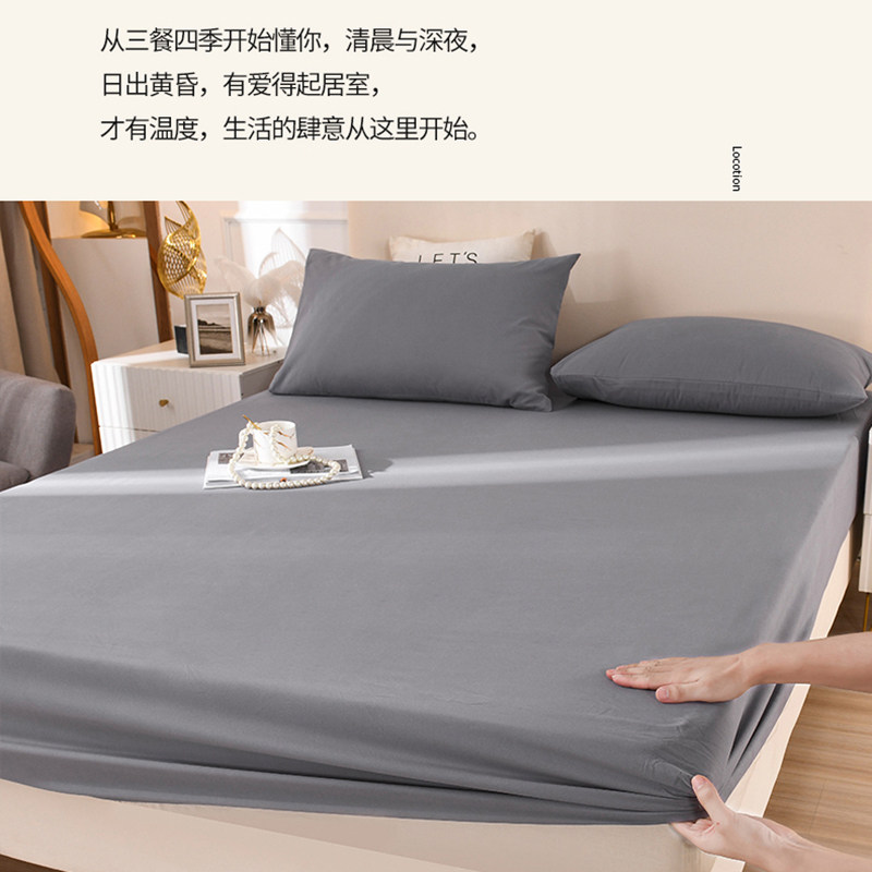加厚磨毛纯棉床笠单件学生宿舍床单防滑床垫套保护罩90x200三件套