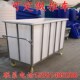 加厚牛筋塑料水箱长方形家用大号水产养殖箱养鱼箱养龟浅盆周转箱