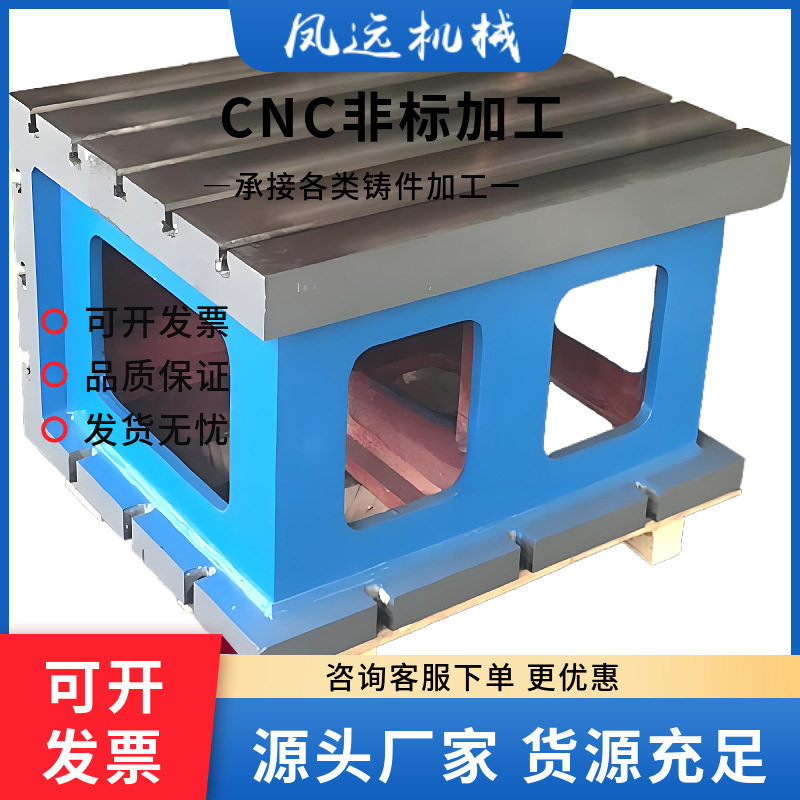 1级铸铁检验方箱 150X150刮研划线方箱 带支架 厂家现货供应图片