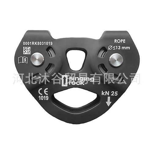 Singing Rock RK803BB00 TANDEM PULLEY 25KN 串行滑轮心型双滑轮