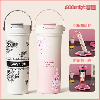 樱花2024新款保温杯女款花茶杯颜值咖啡杯大容量吸管水杯子礼物