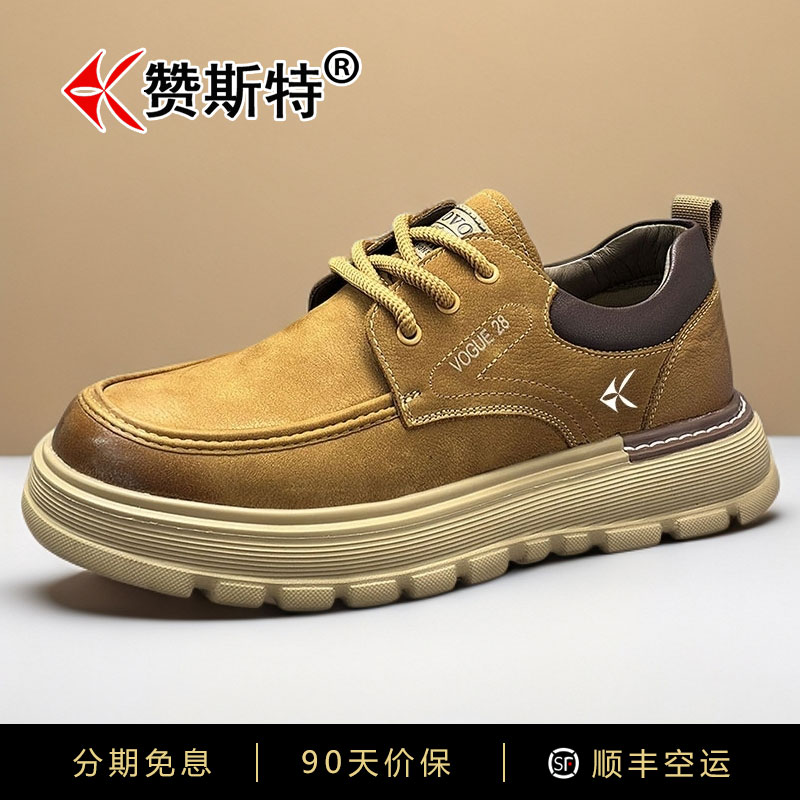 赞斯特春秋复古厚底低帮男马丁鞋