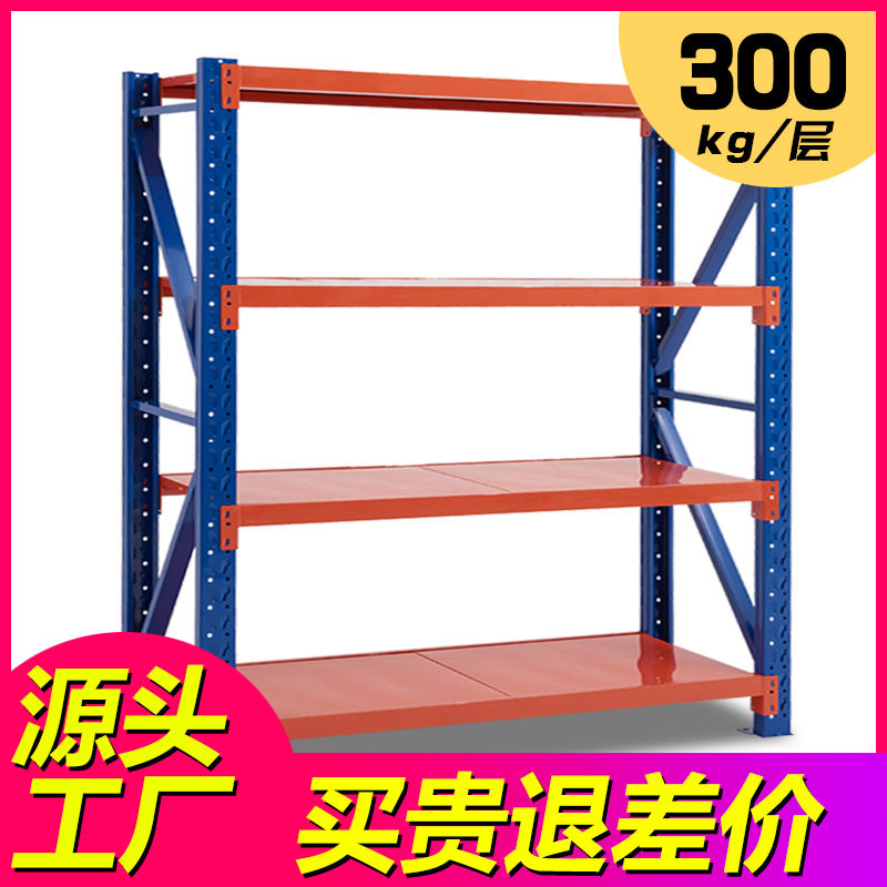 货架仓储中型重型仓库房货架加工定制多层中型架家用储物架铁架子