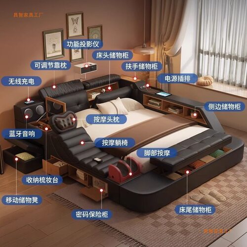 榻榻米皮床主卧现代简约床多功能智能投影仪储物按摩双人婚床