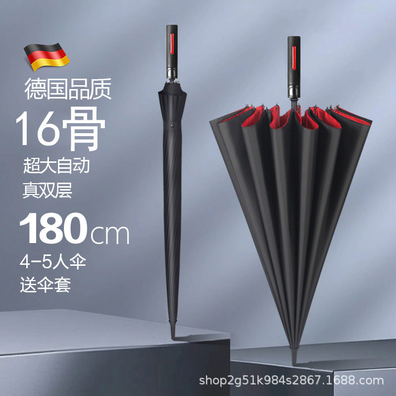 德国品质双层自动雨伞长柄超大号加固加厚结实抗暴风雨三双人男士