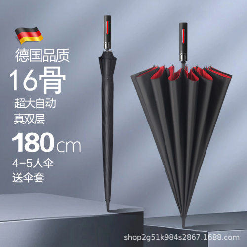 德国品质双层自动雨伞长柄超大号加固加厚结实抗暴风雨三双人男士